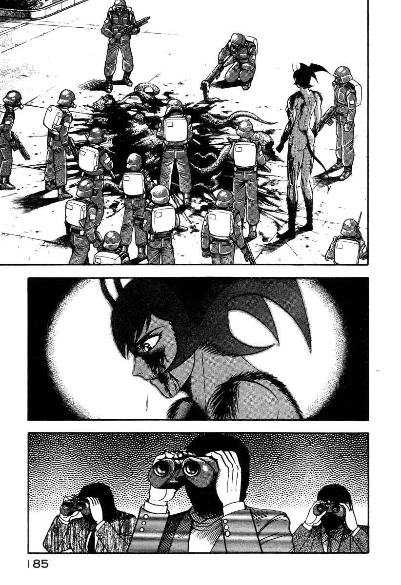 Page 122 Chapter 28 Devilman Lady