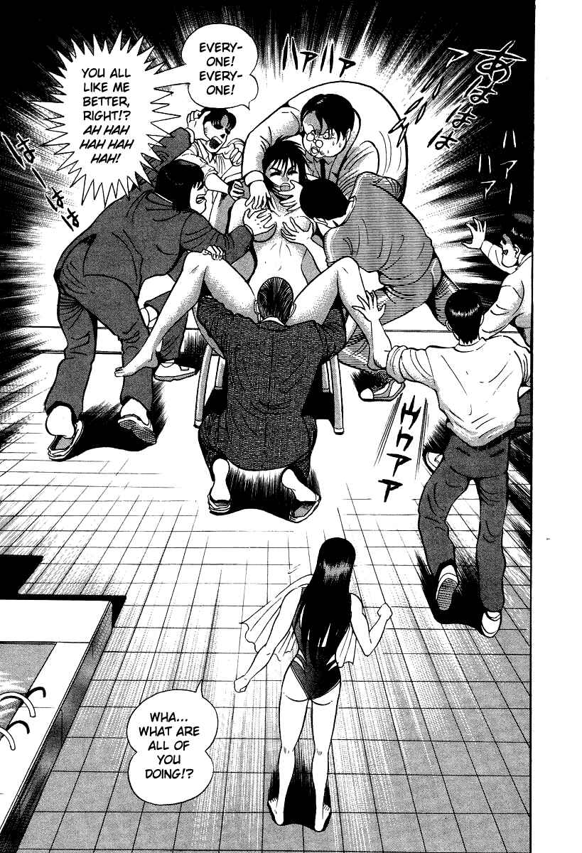 Page 16 Chapter 28 Devilman Lady