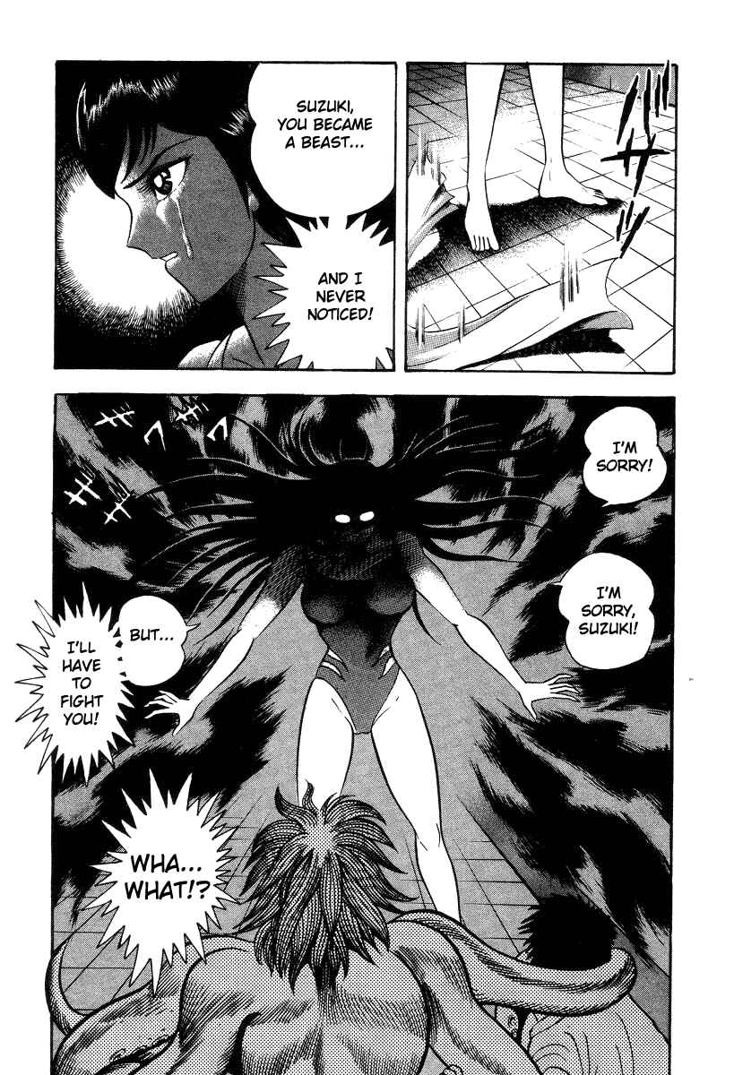 Page 20 Chapter 28 Devilman Lady