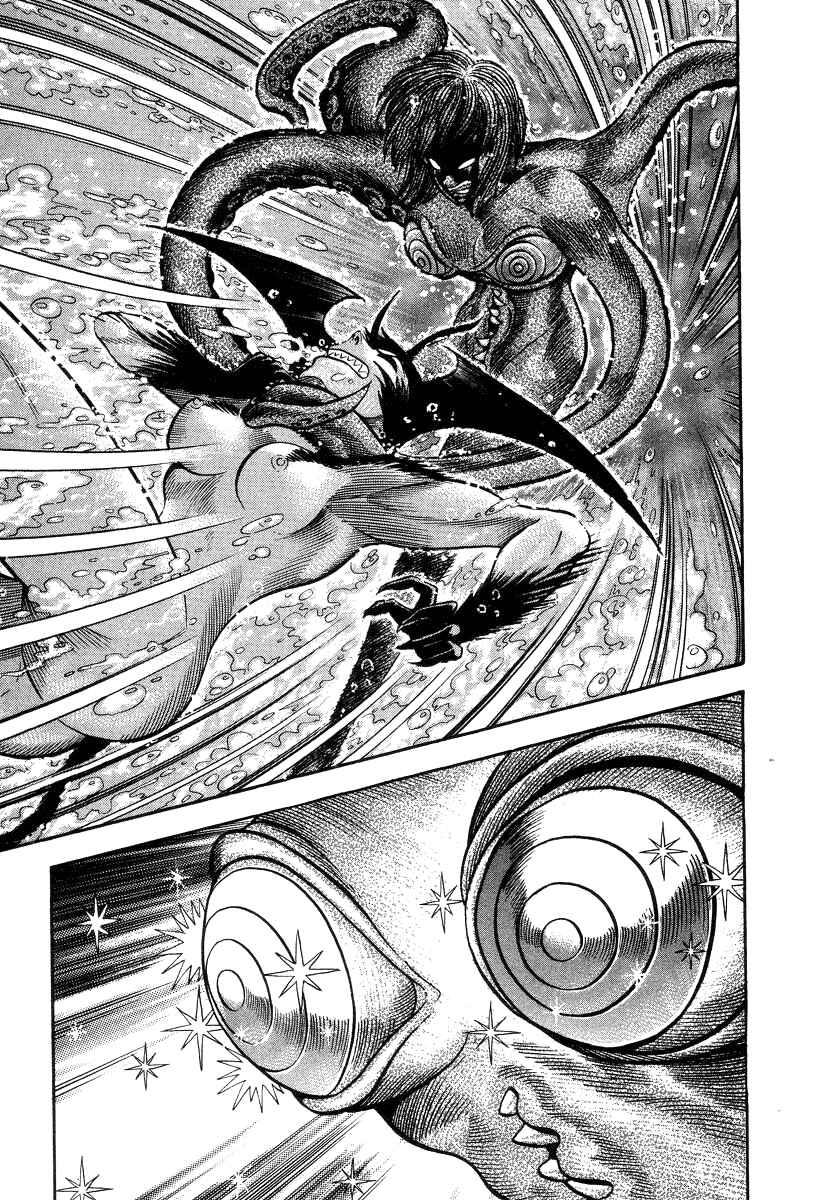 Page 26 Chapter 28 Devilman Lady