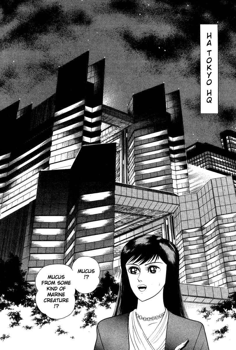 Page 41 Chapter 28 Devilman Lady