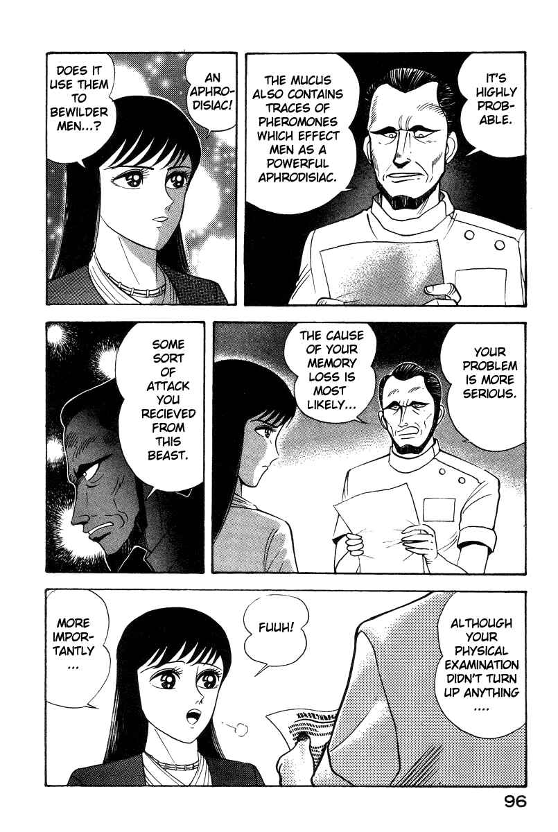 Page 43 Chapter 28 Devilman Lady