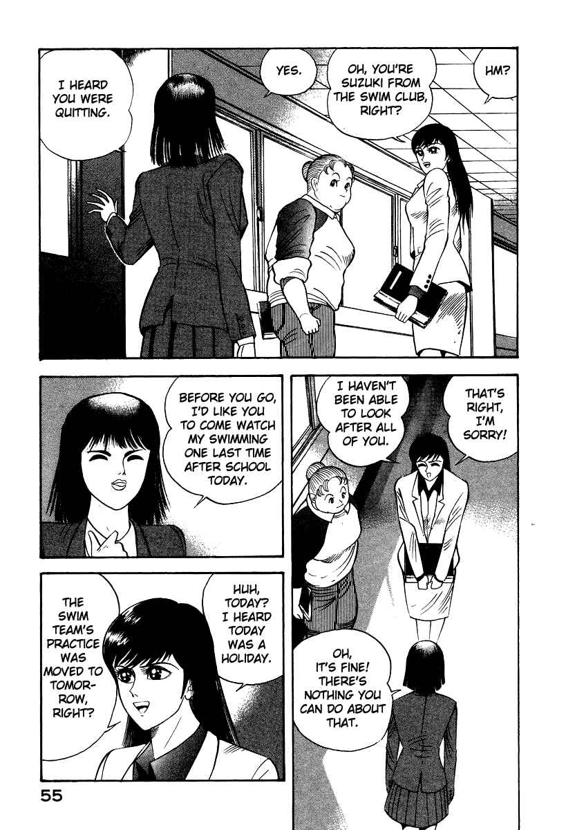 Page 5 Chapter 28 Devilman Lady