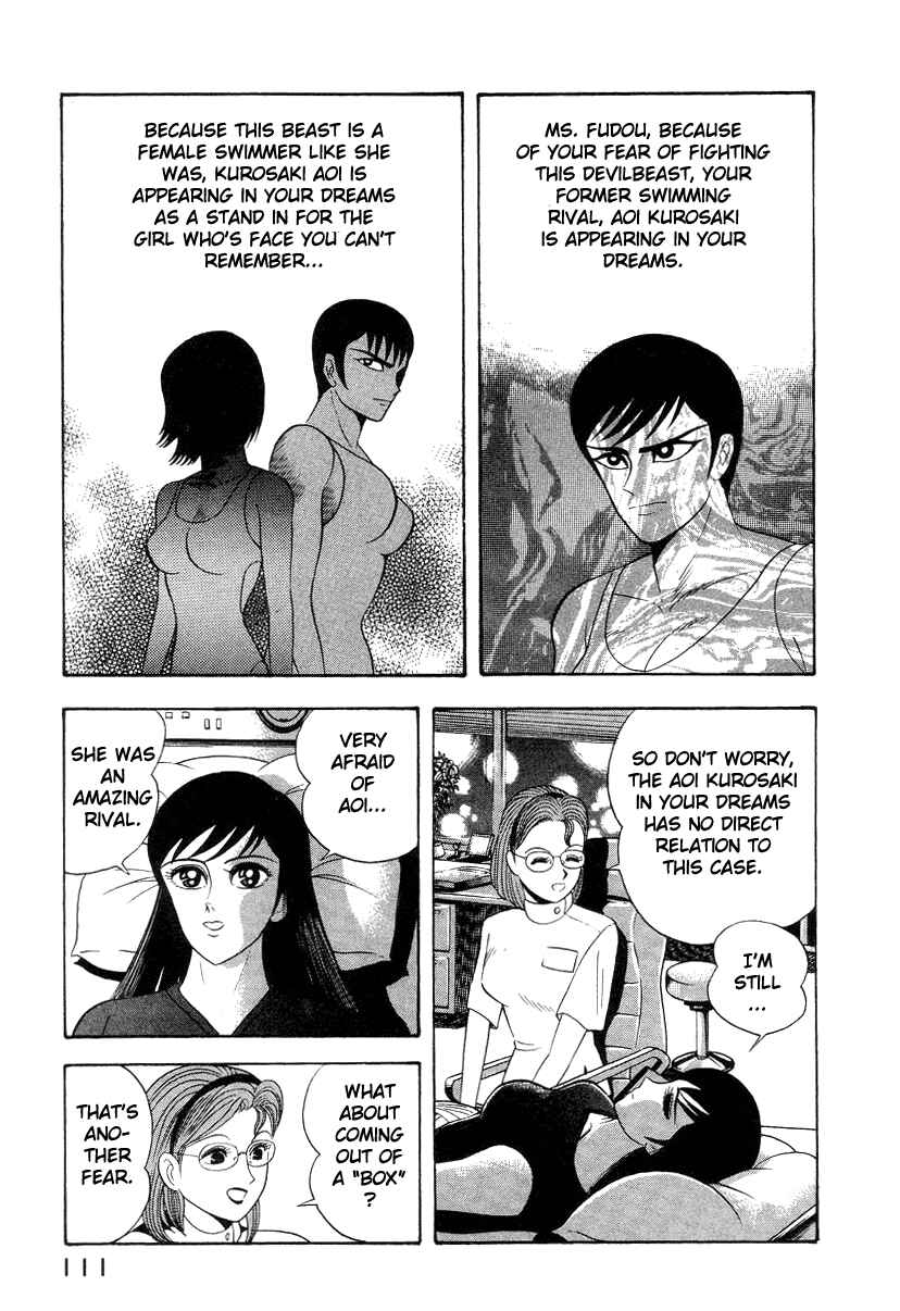 Page 58 Chapter 28 Devilman Lady