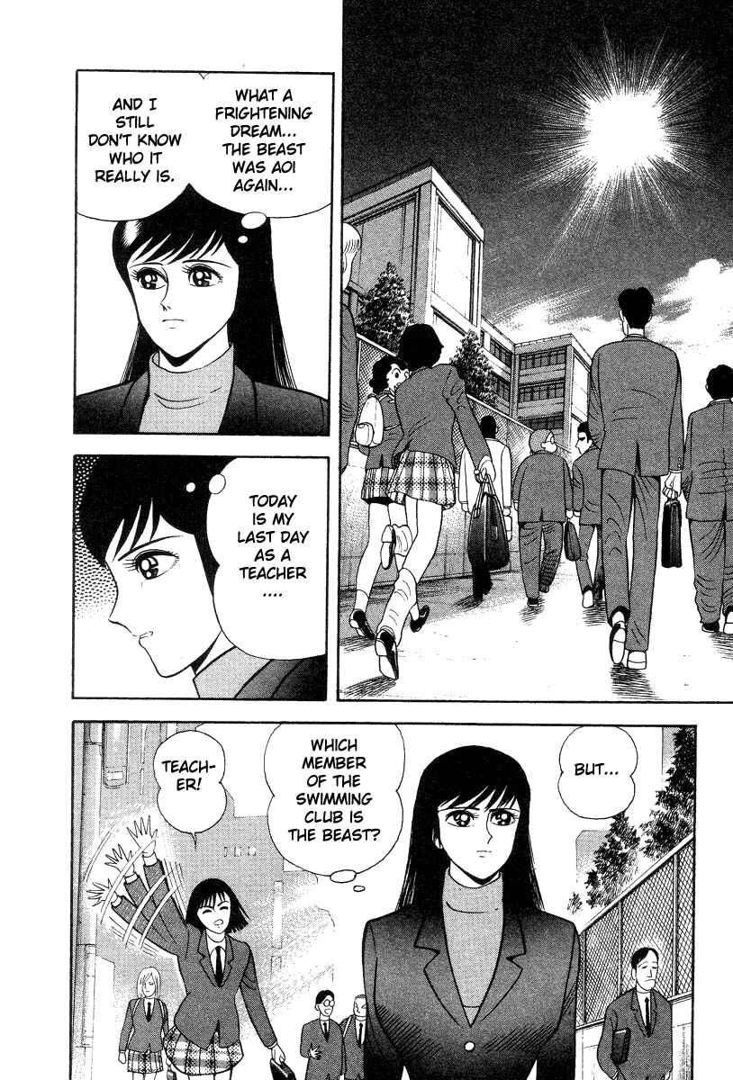 Page 65 Chapter 28 Devilman Lady