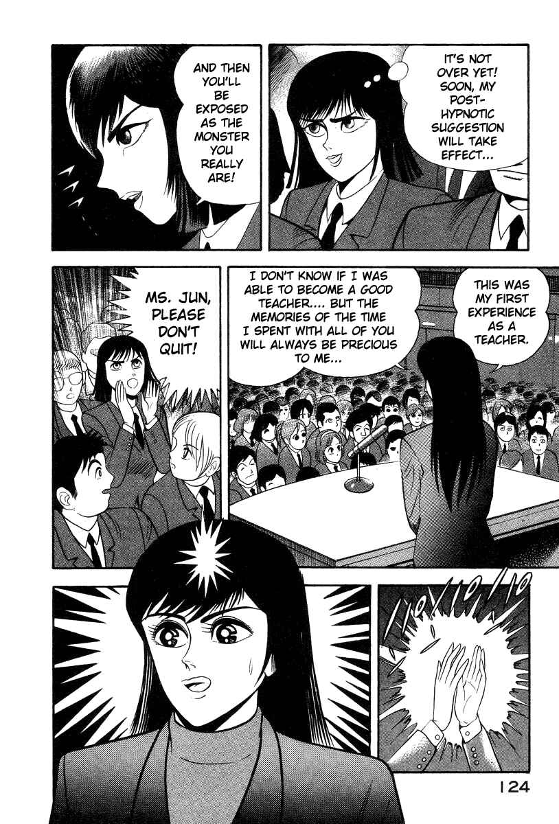 Page 69 Chapter 28 Devilman Lady