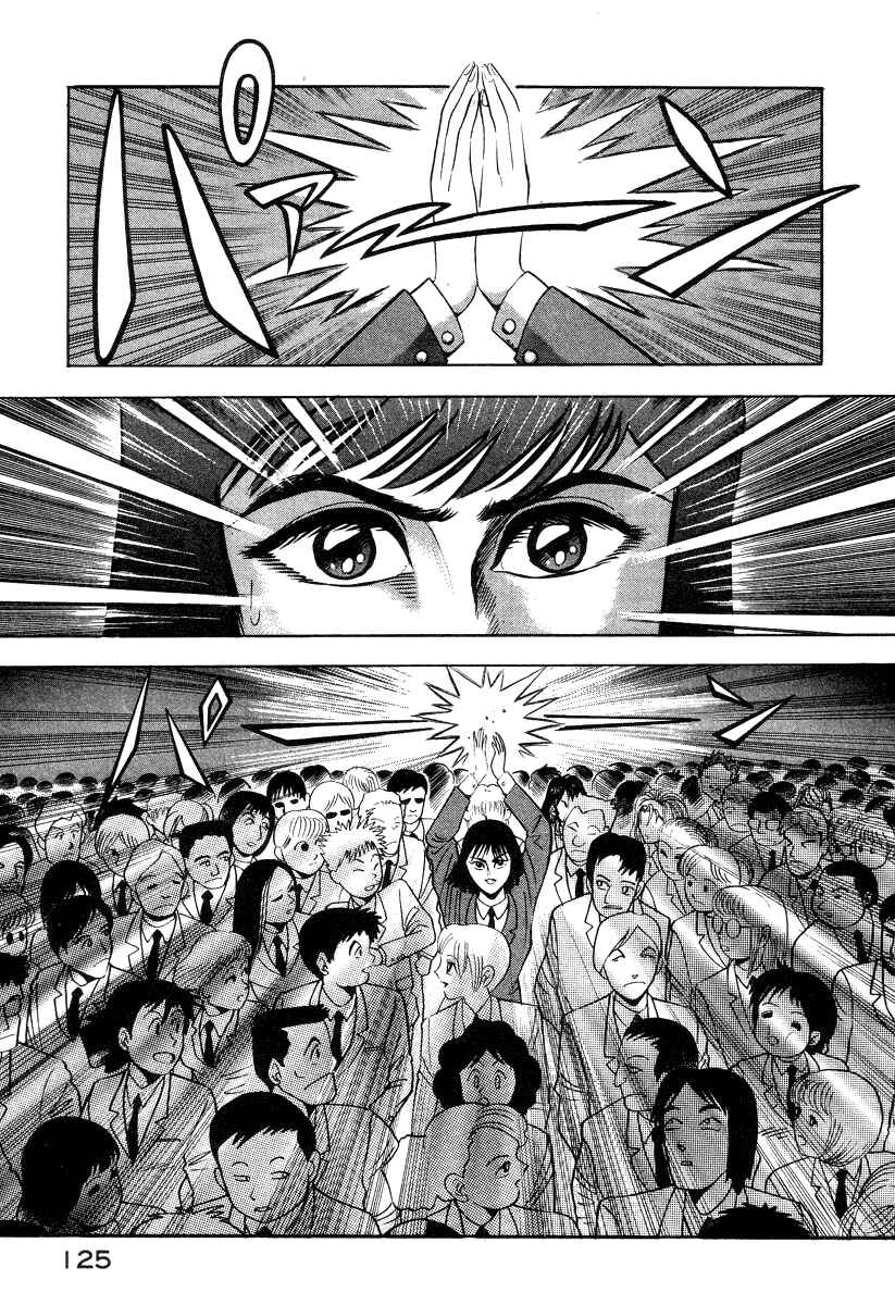 Page 70 Chapter 28 Devilman Lady