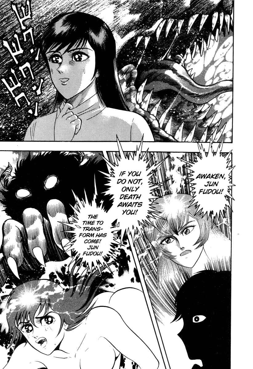 Page 76 Chapter 28 Devilman Lady