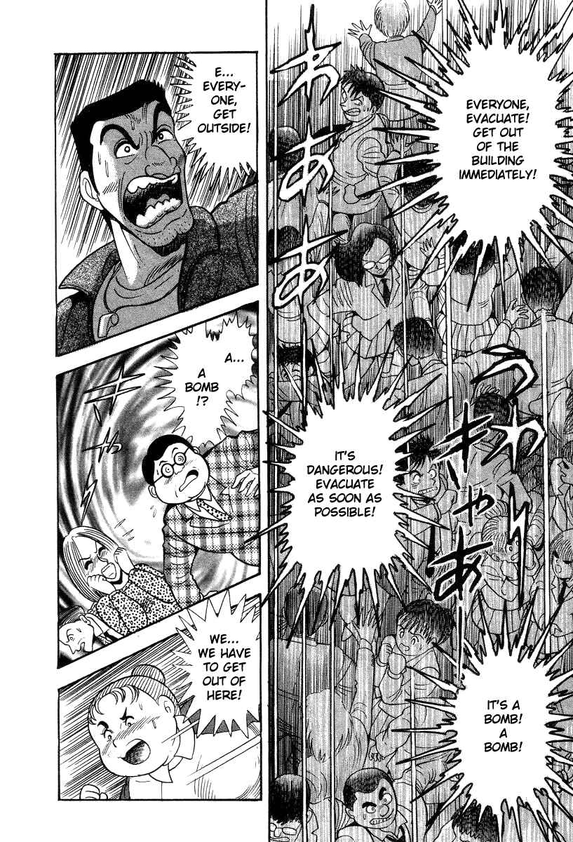 Page 80 Chapter 28 Devilman Lady