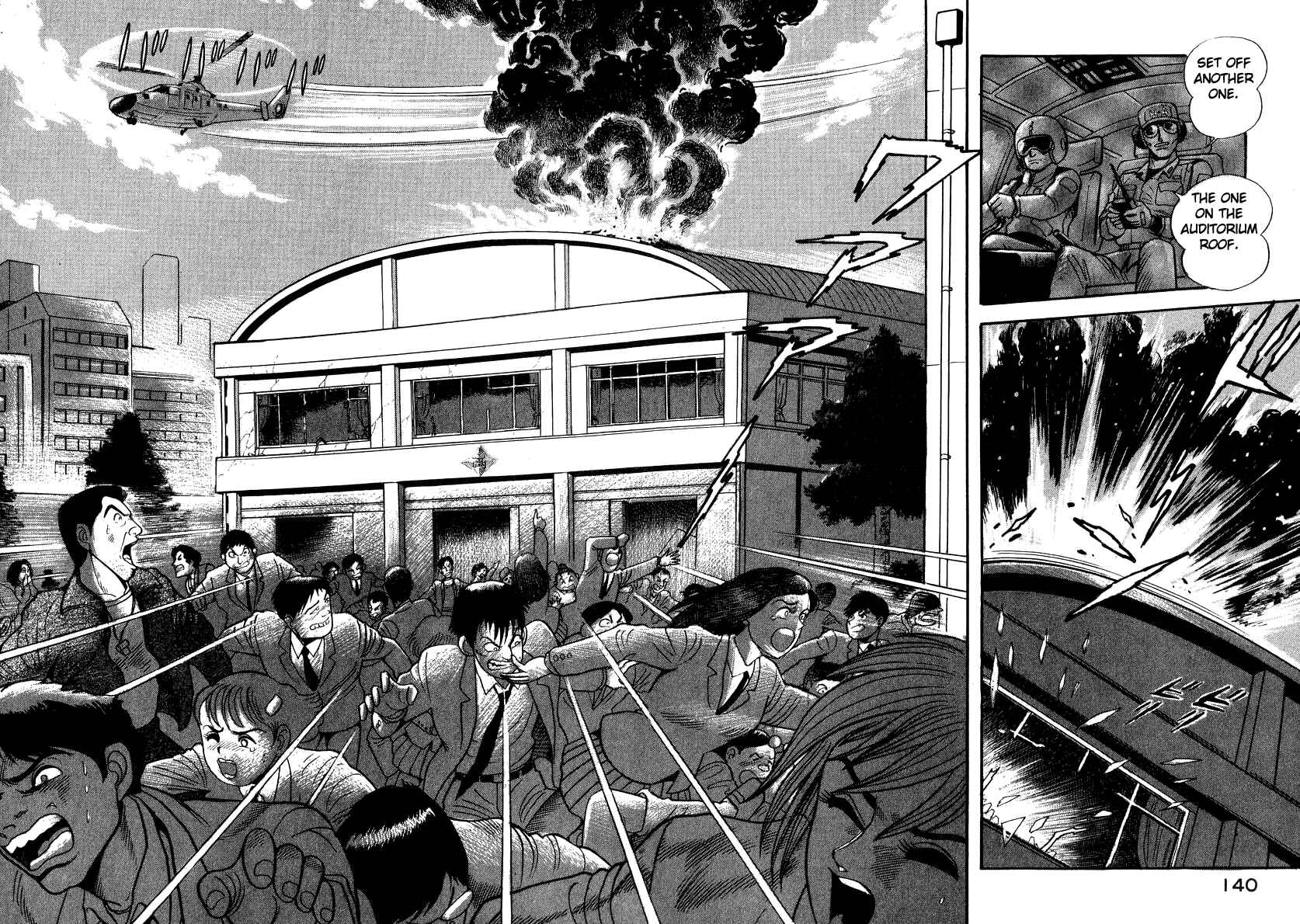 Page 82 Chapter 28 Devilman Lady