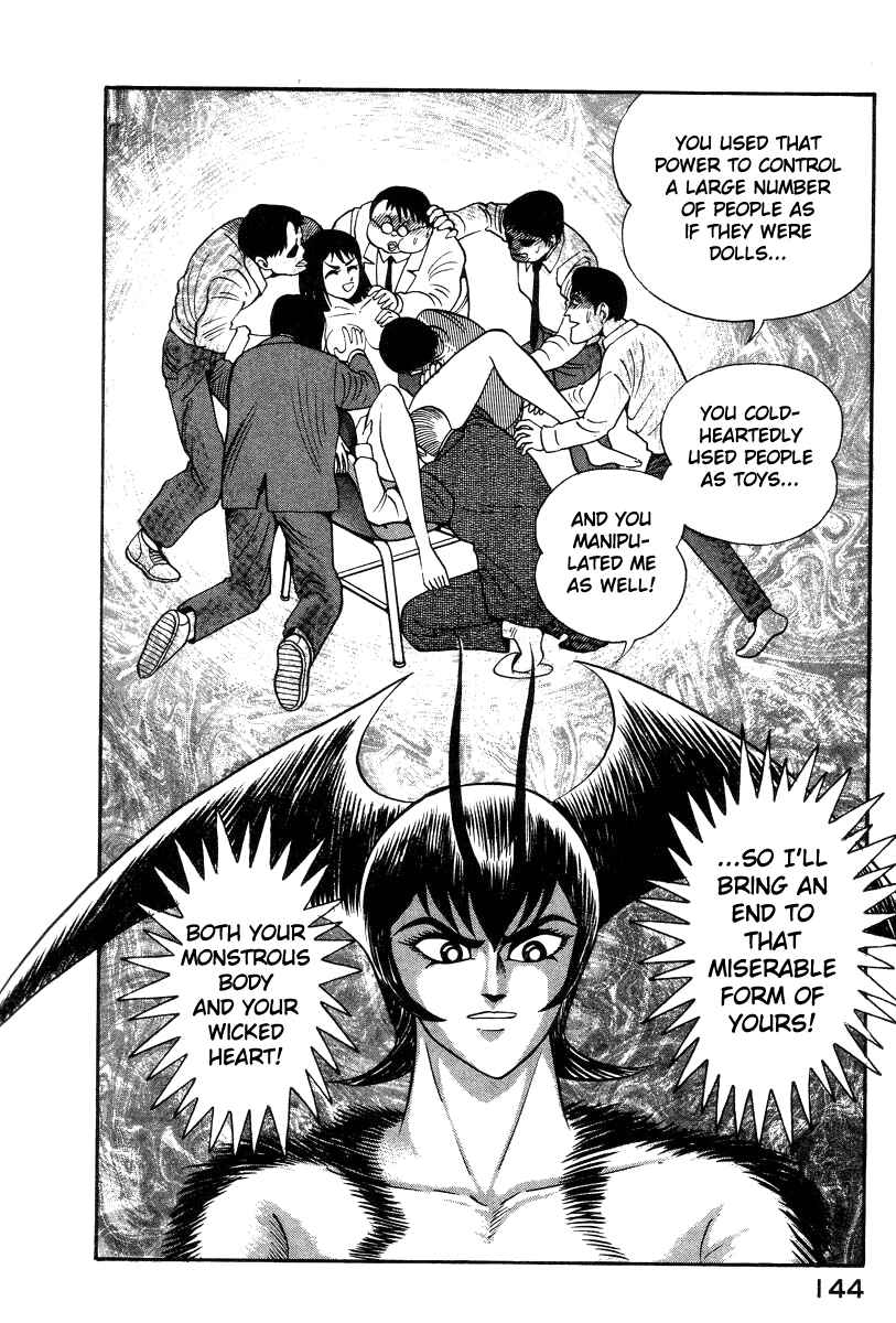 Page 85 Chapter 28 Devilman Lady