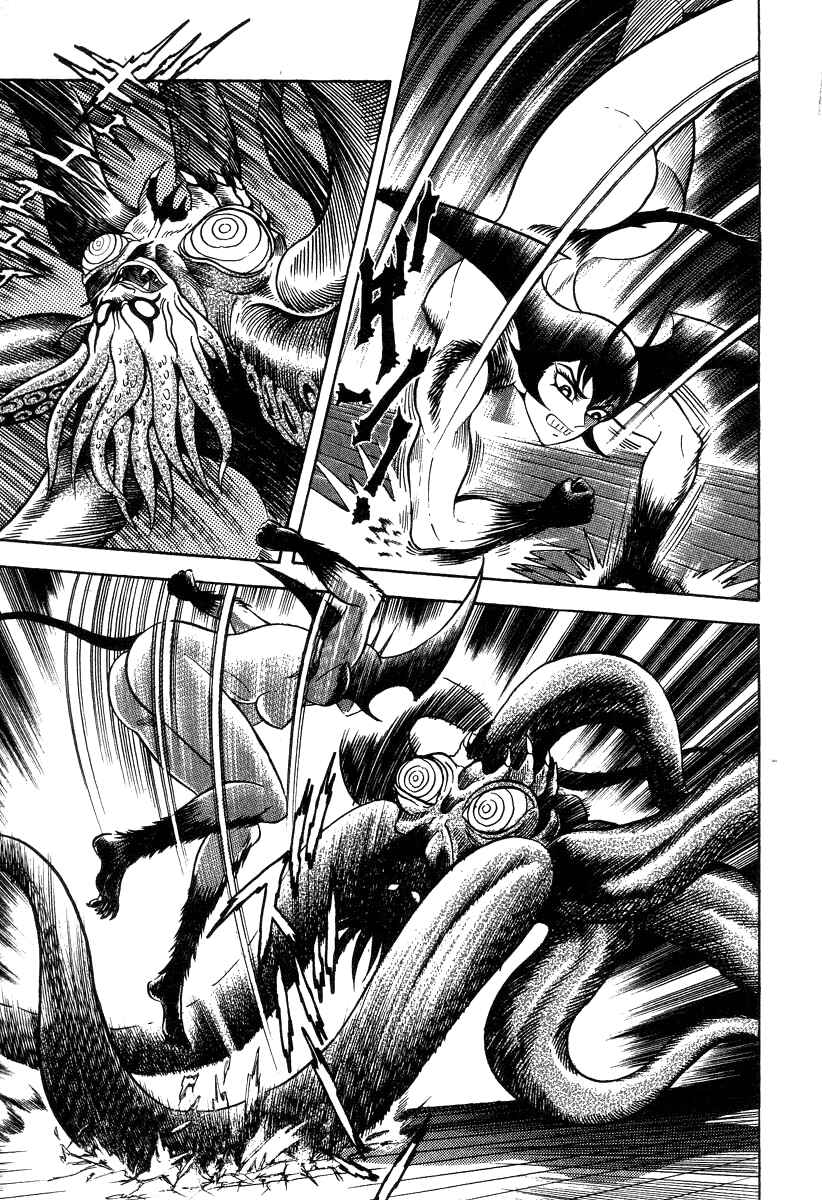 Page 97 Chapter 28 Devilman Lady