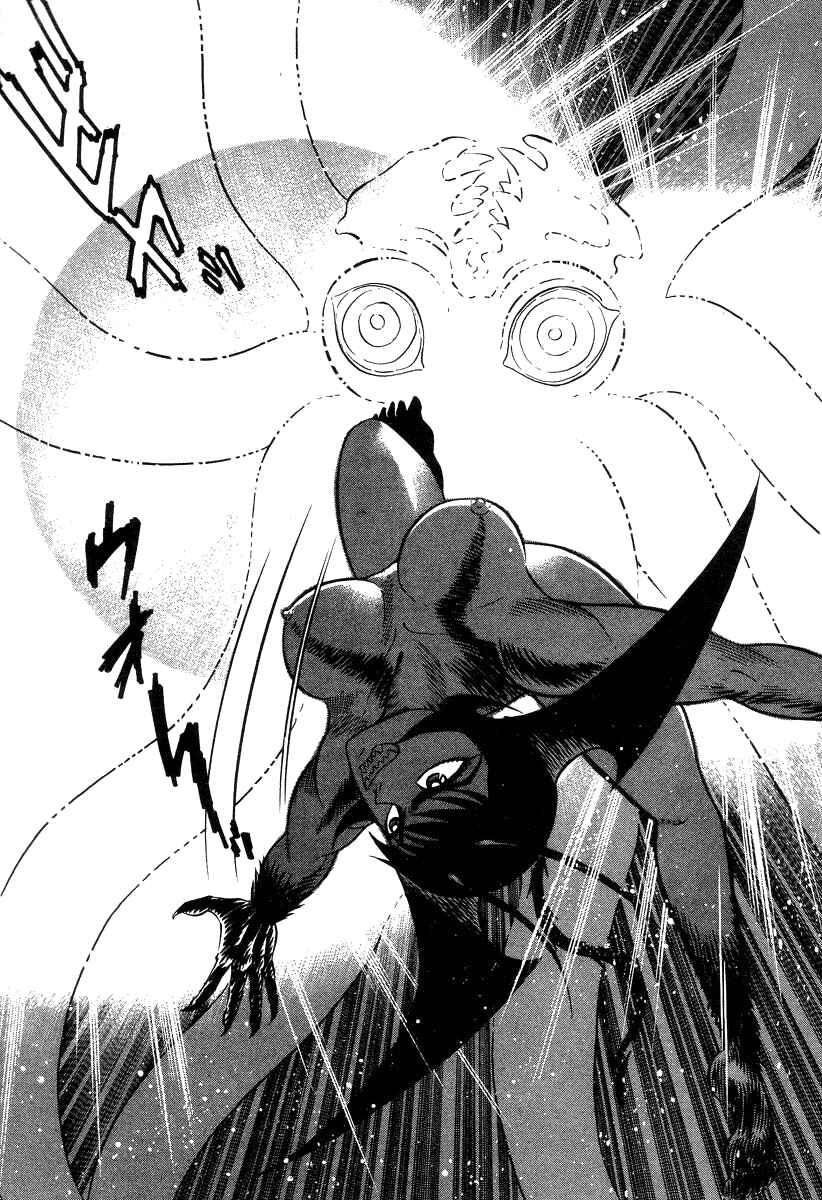 Page 99 Chapter 28 Devilman Lady