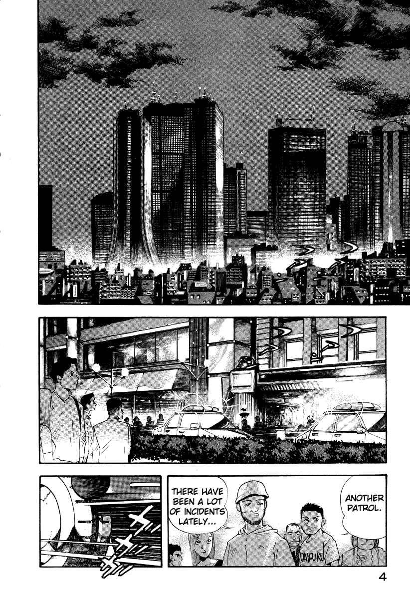 Page 14 Chapter 43 Devilman Lady