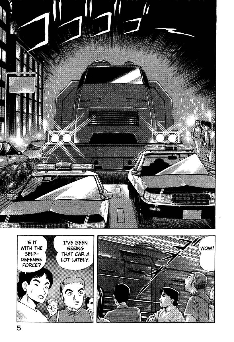 Page 15 Chapter 43 Devilman Lady