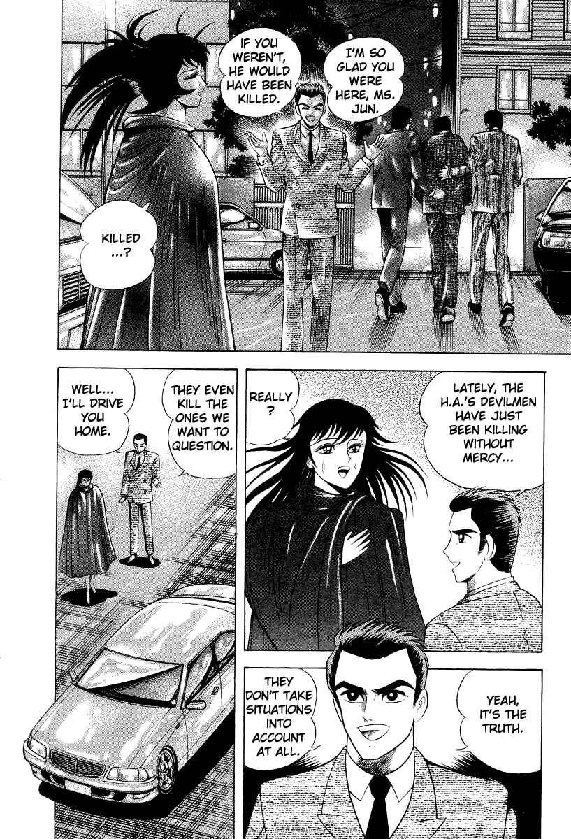 Page 23 Chapter 43 Devilman Lady