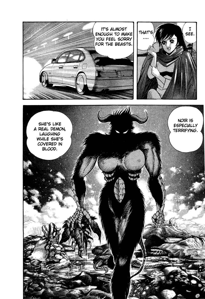 Page 25 Chapter 43 Devilman Lady