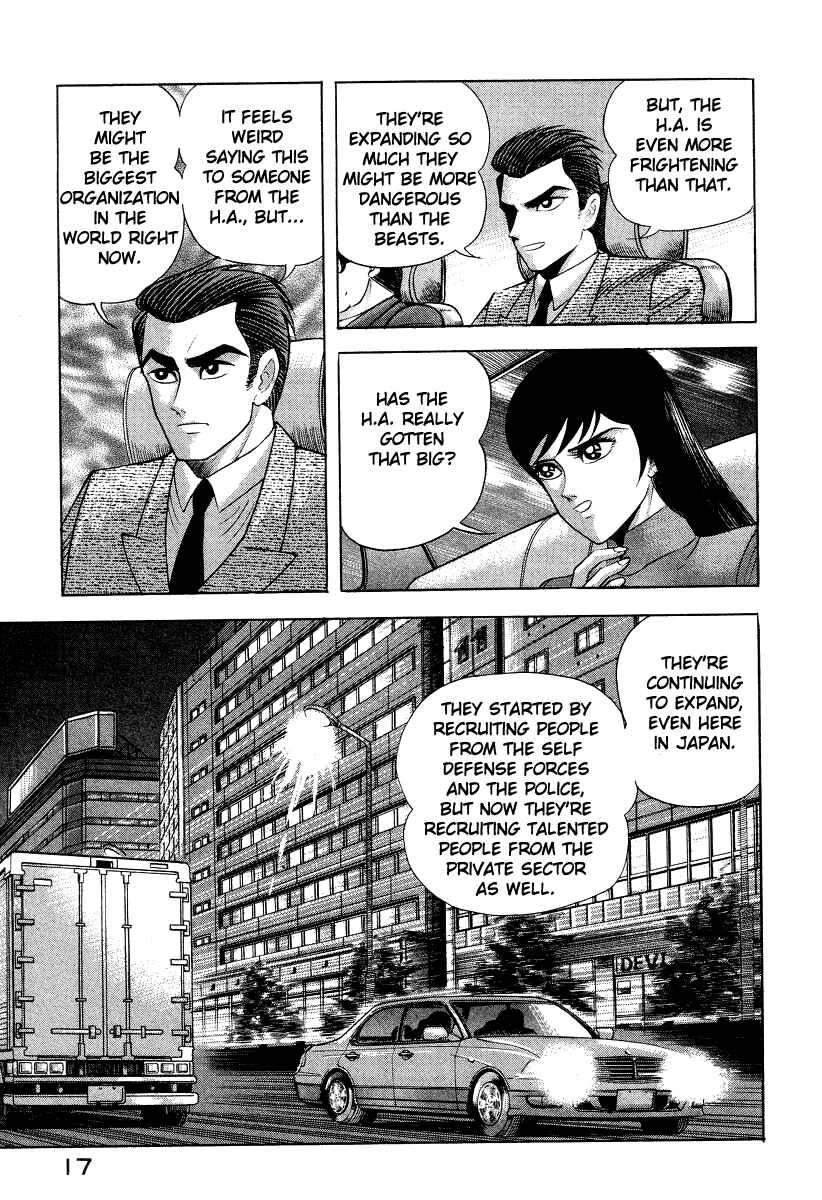 Page 26 Chapter 43 Devilman Lady