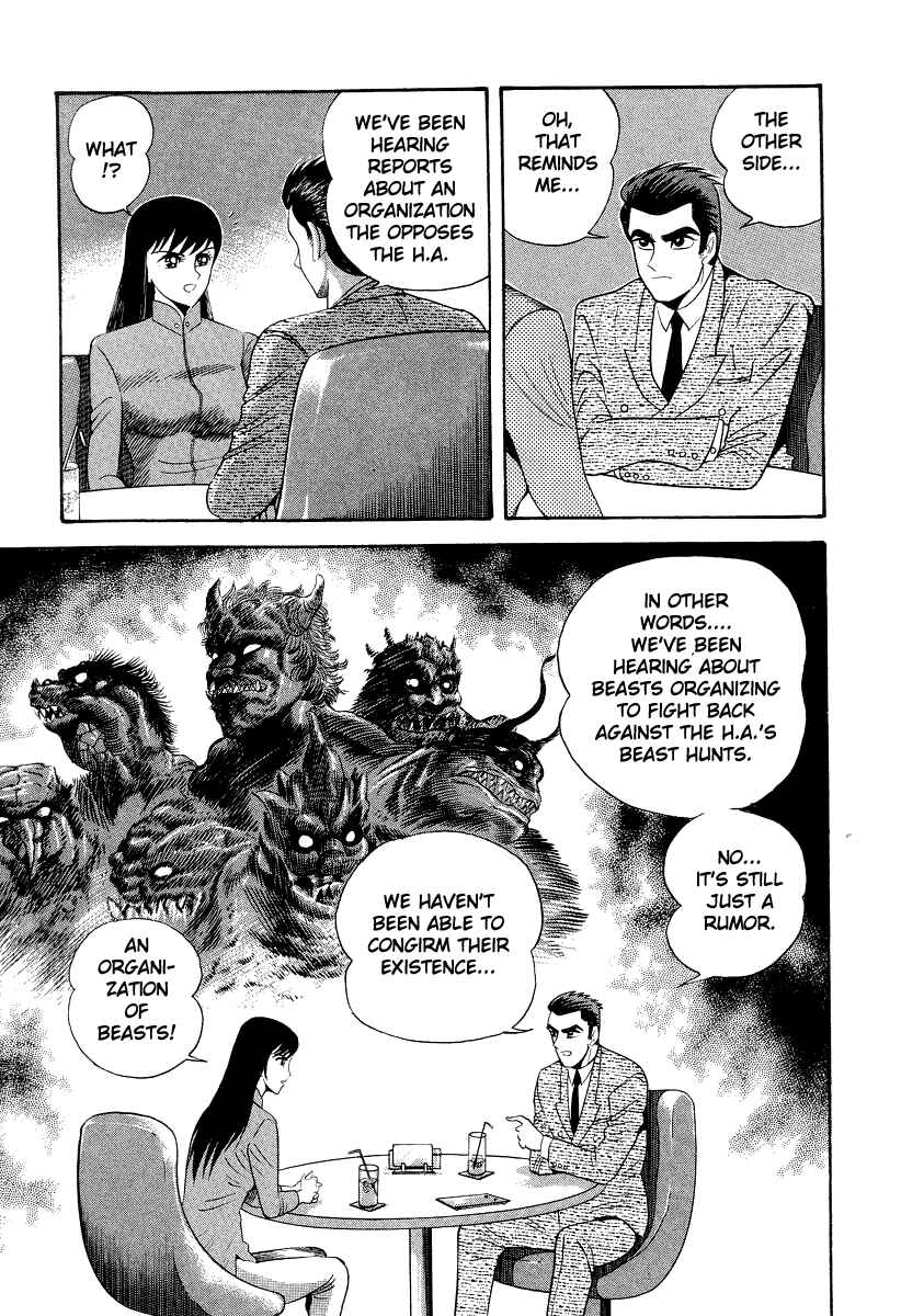 Page 28 Chapter 43 Devilman Lady