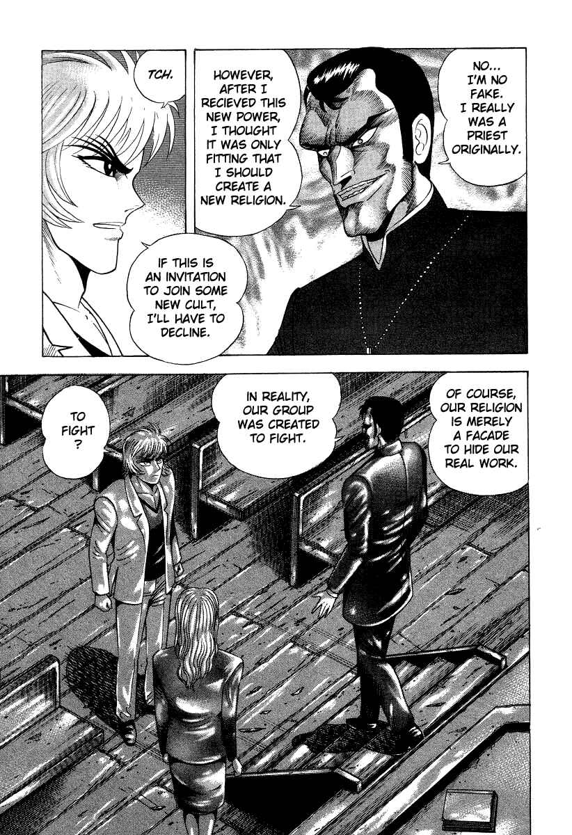 Page 34 Chapter 43 Devilman Lady