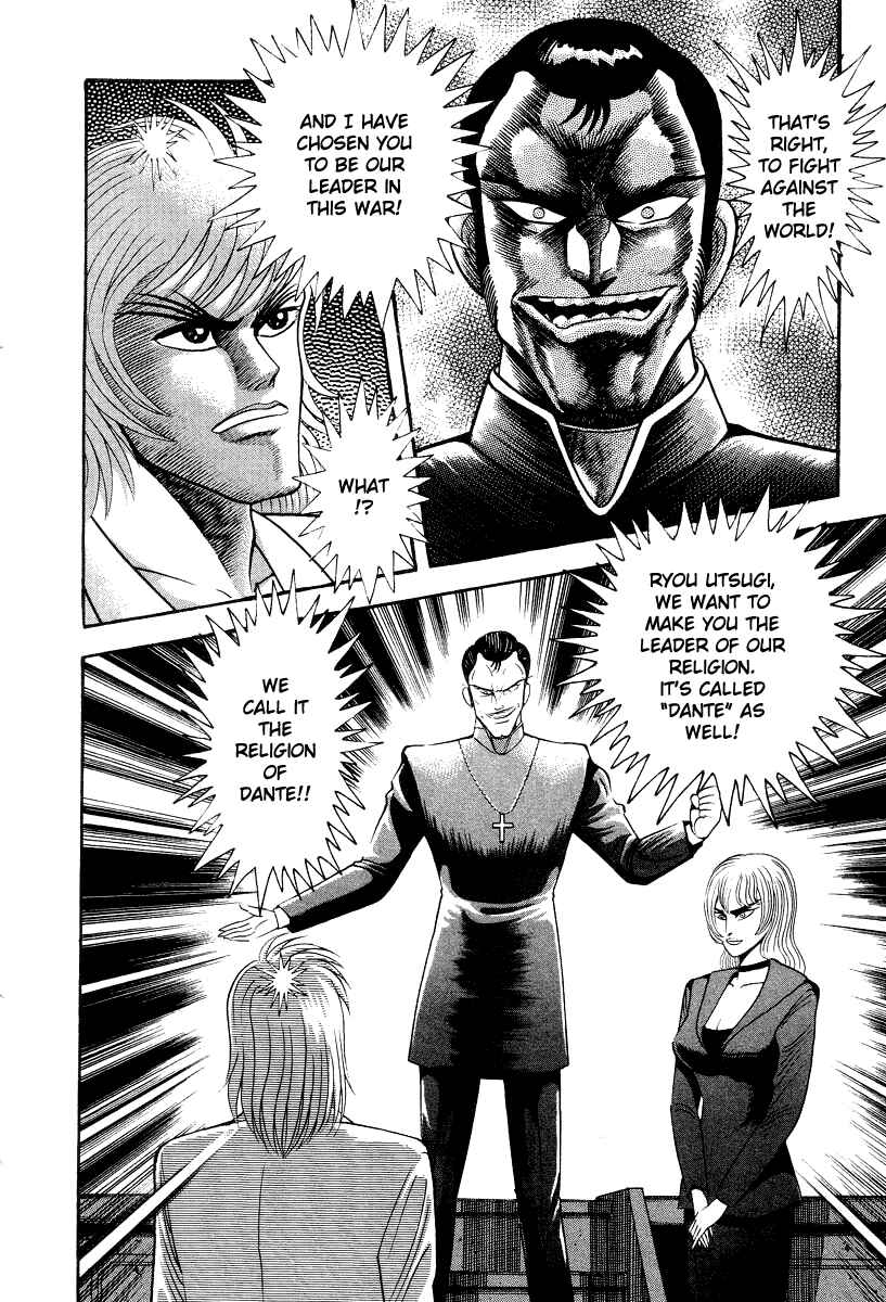 Page 35 Chapter 43 Devilman Lady
