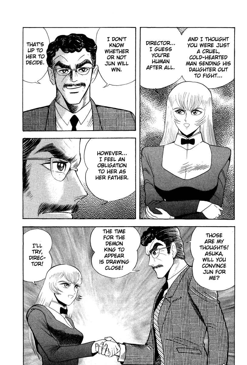 Page 14 Chapter 40 Devilman Lady