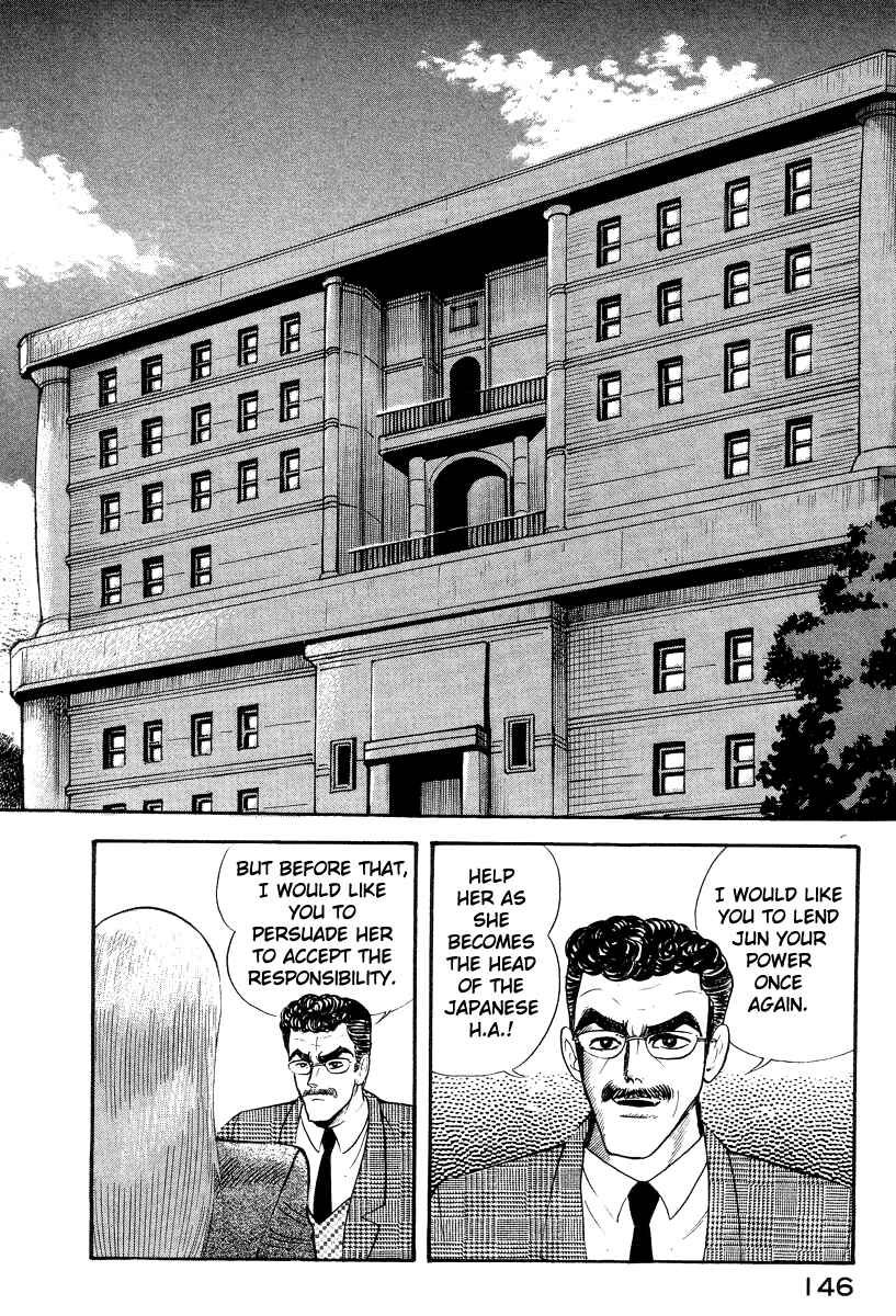 Page 2 Chapter 40 Devilman Lady