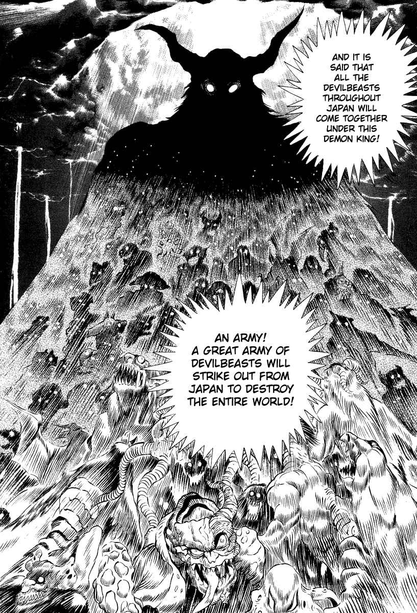 Page 9 Chapter 40 Devilman Lady