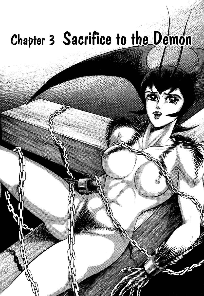 Page 1 Chapter 16 Devilman Lady