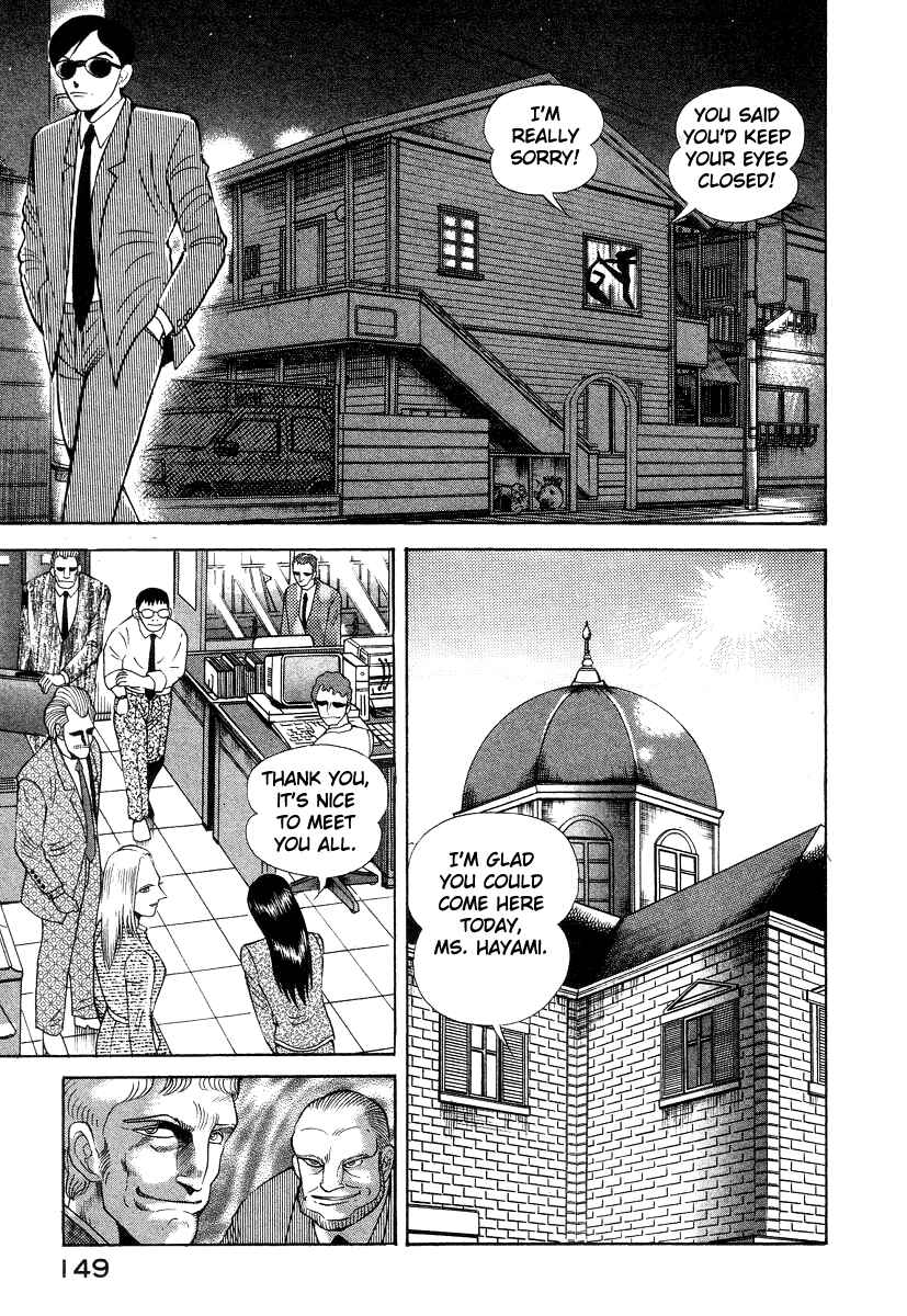 Page 13 Chapter 16 Devilman Lady