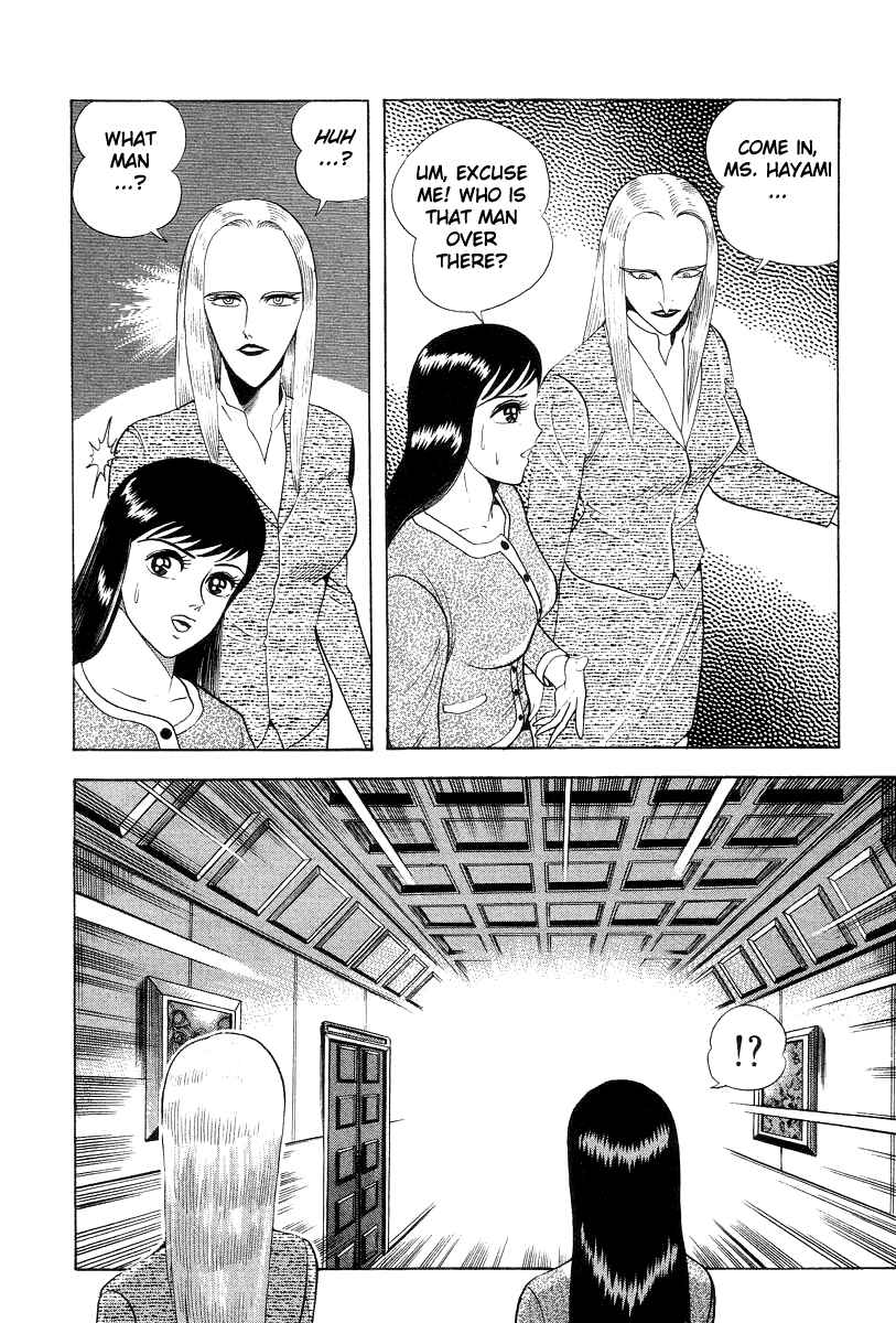 Page 18 Chapter 16 Devilman Lady