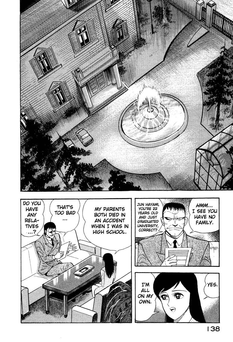Page 2 Chapter 16 Devilman Lady