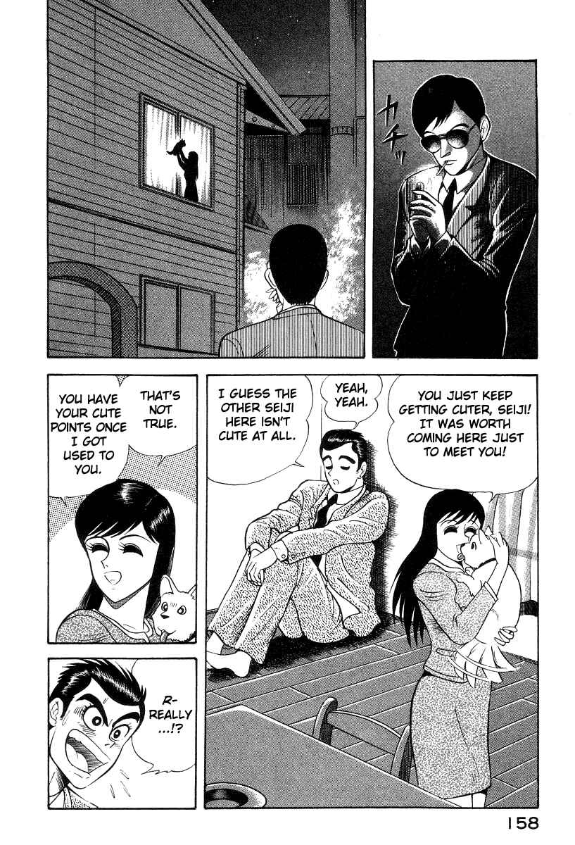 Page 22 Chapter 16 Devilman Lady