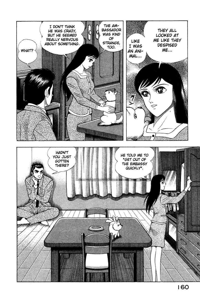 Page 24 Chapter 16 Devilman Lady