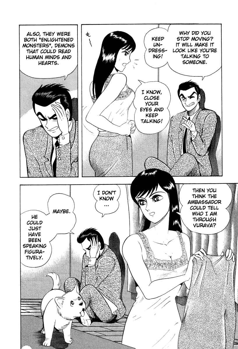 Page 28 Chapter 16 Devilman Lady