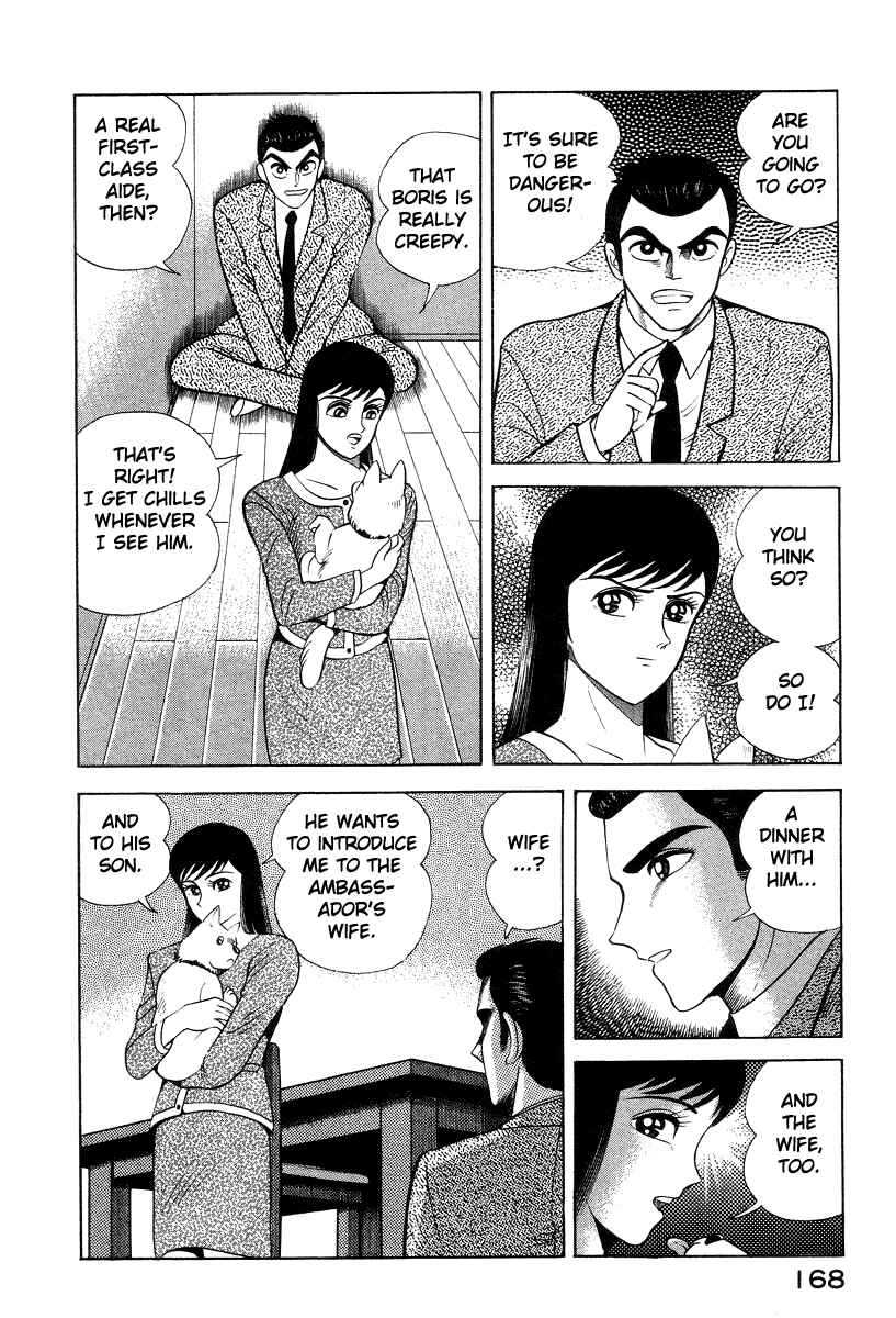 Page 32 Chapter 16 Devilman Lady