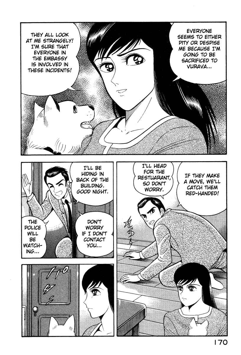Page 34 Chapter 16 Devilman Lady