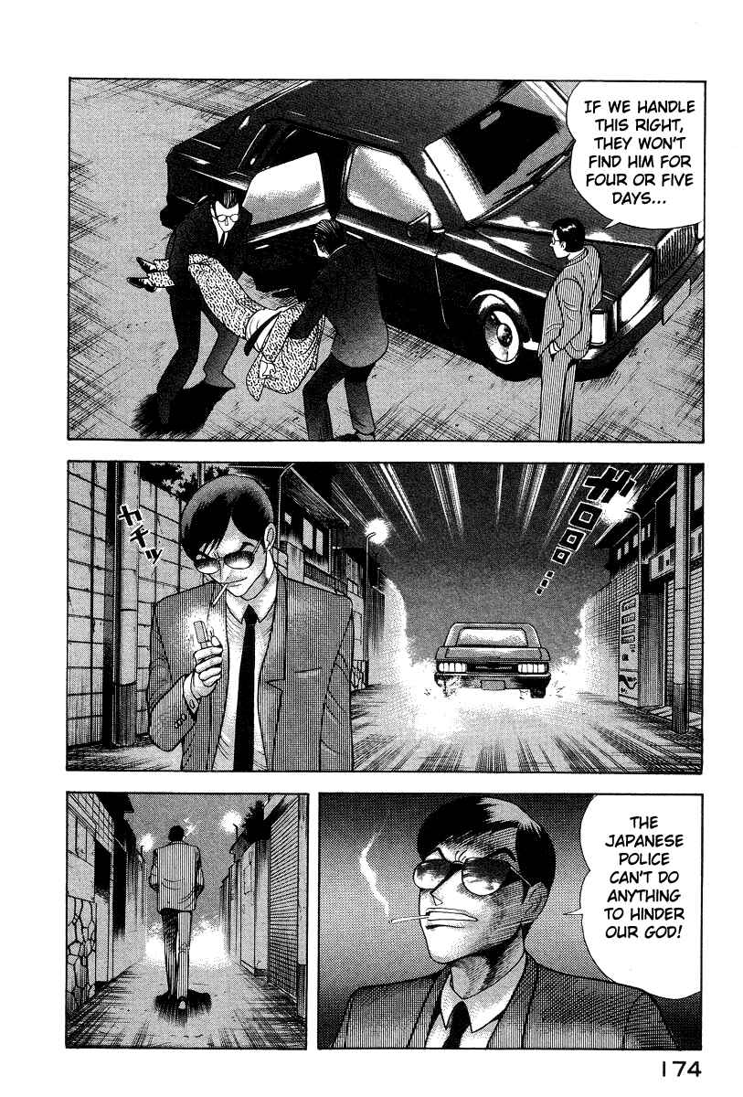 Page 38 Chapter 16 Devilman Lady