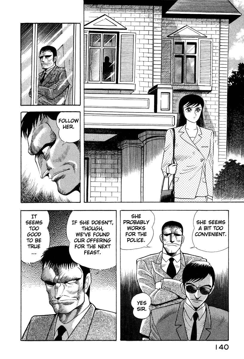Page 4 Chapter 16 Devilman Lady