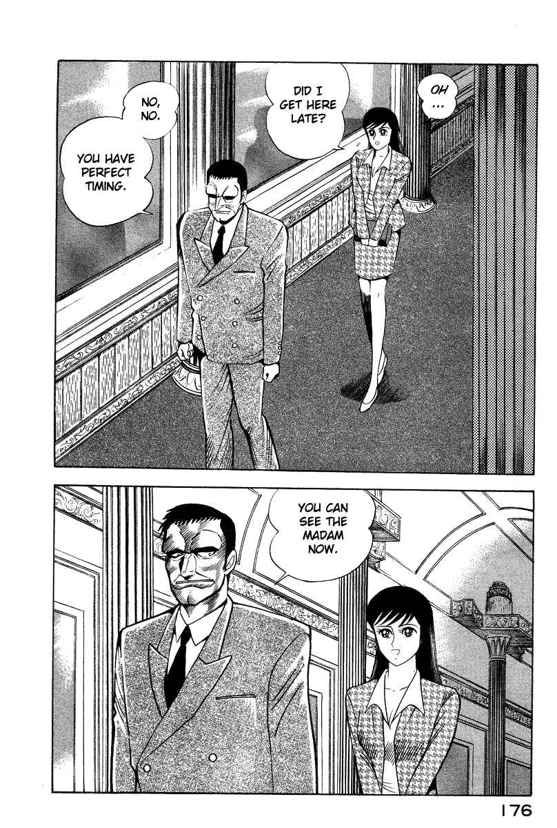 Page 40 Chapter 16 Devilman Lady