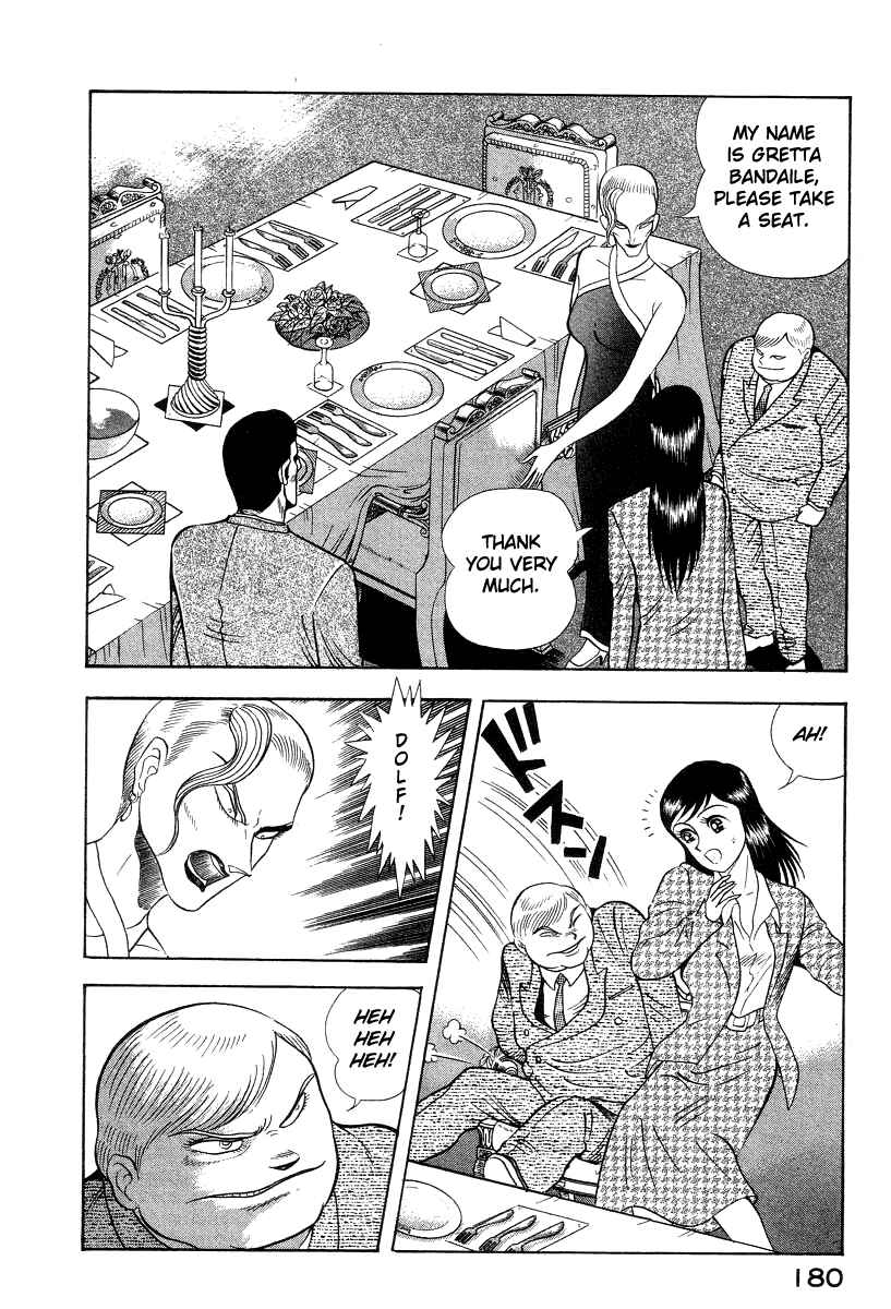 Page 44 Chapter 16 Devilman Lady