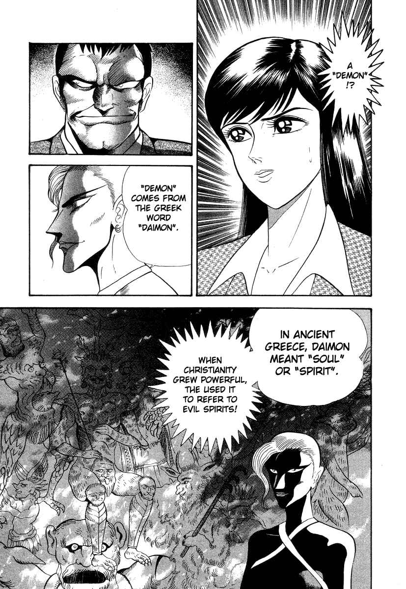 Page 49 Chapter 16 Devilman Lady