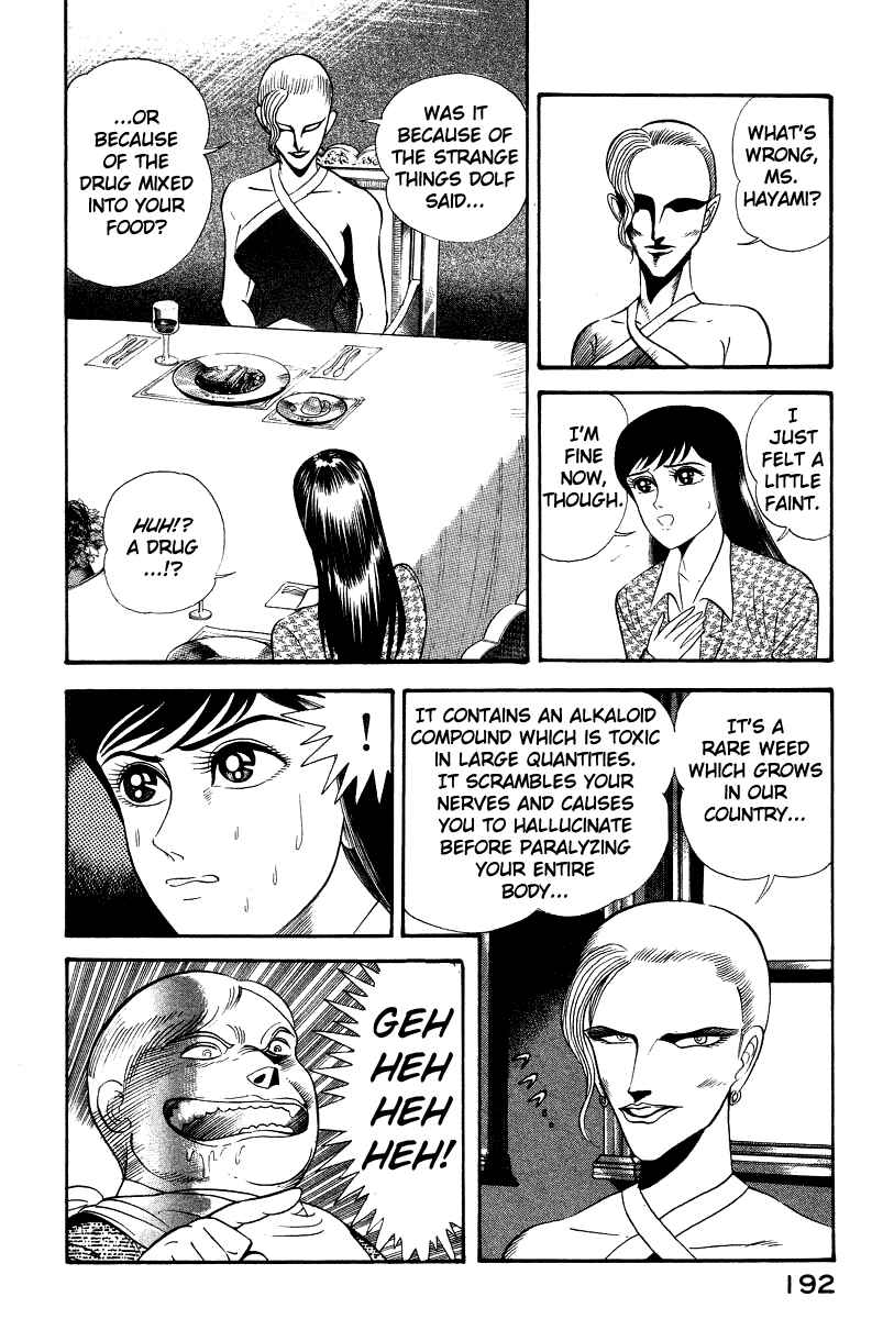 Page 56 Chapter 16 Devilman Lady