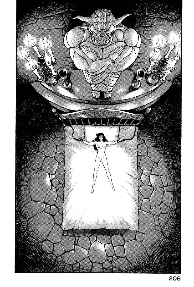 Page 70 Chapter 16 Devilman Lady
