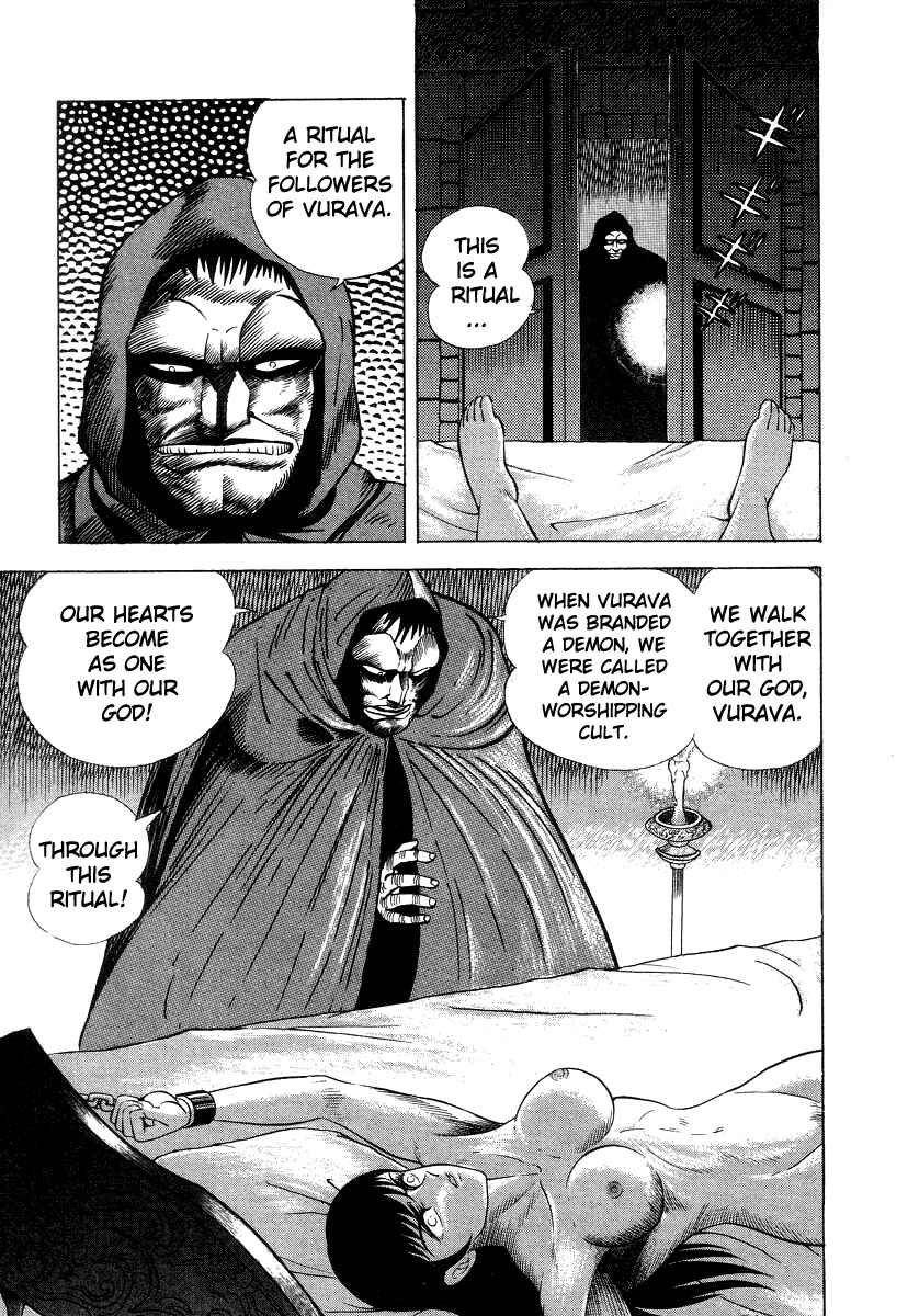Page 71 Chapter 16 Devilman Lady
