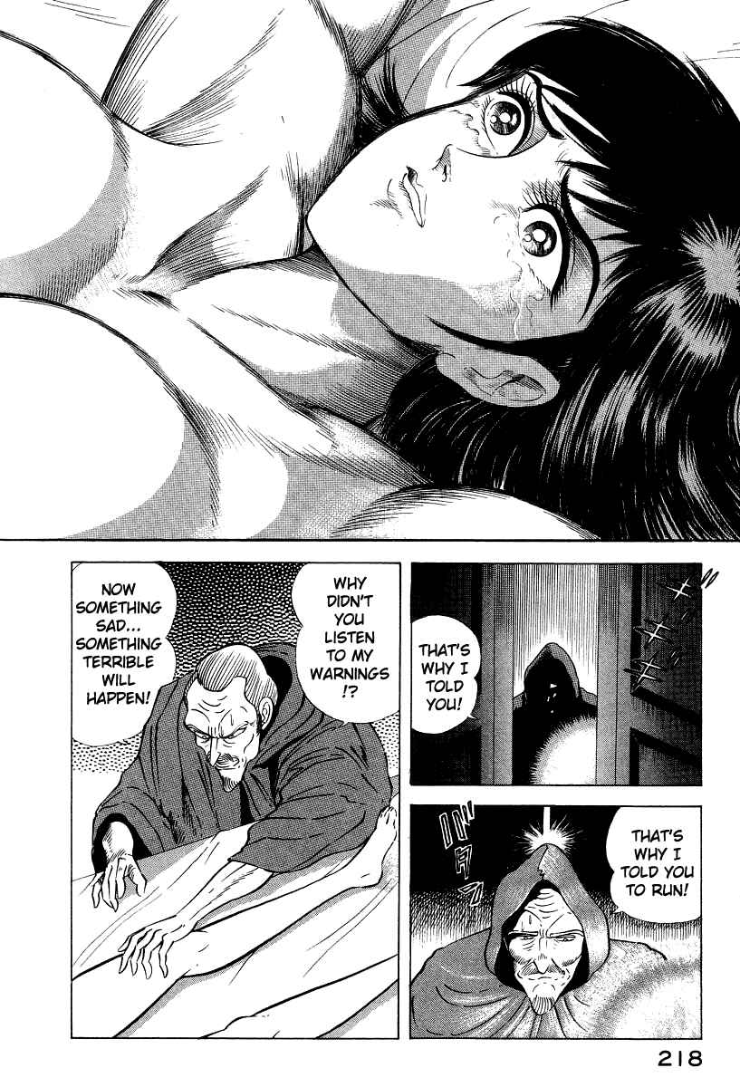 Page 81 Chapter 16 Devilman Lady