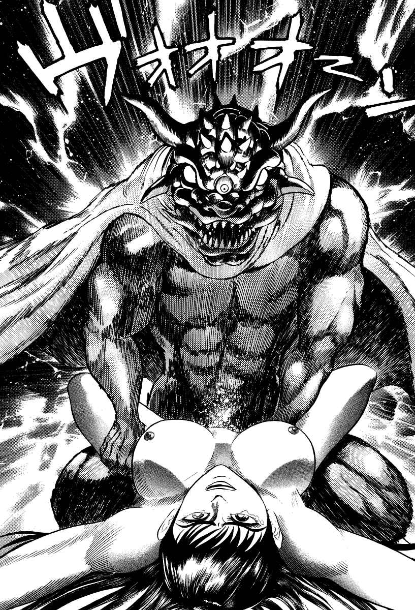 Page 83 Chapter 16 Devilman Lady