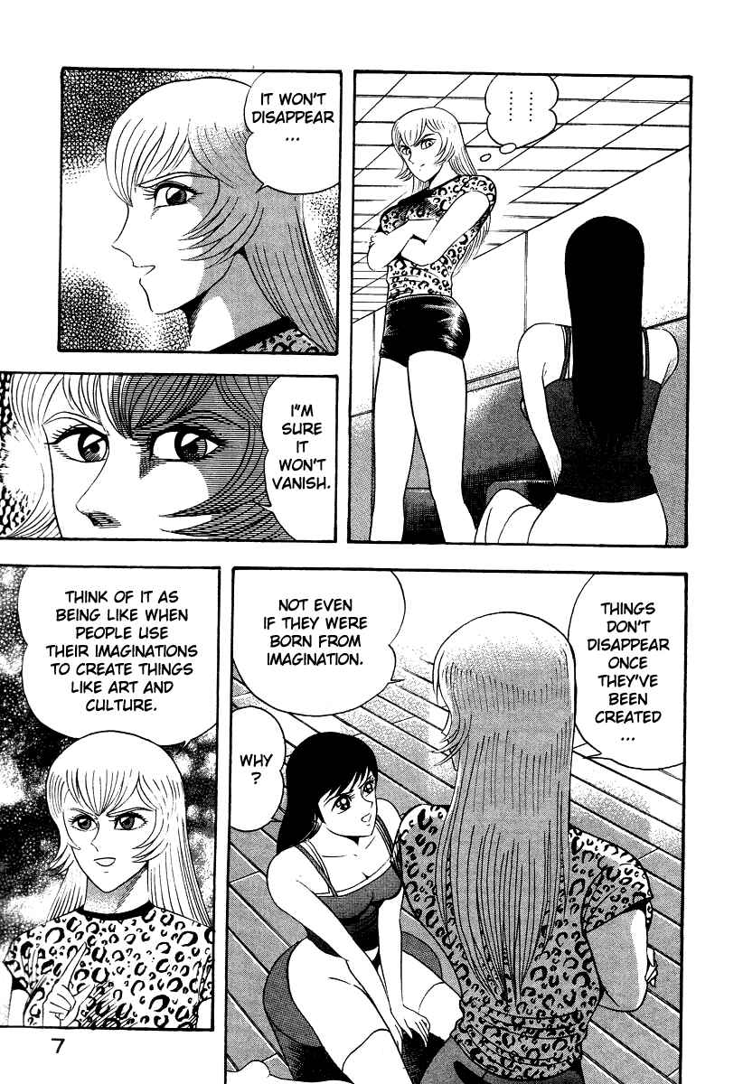 Page 17 Chapter 48 Devilman Lady