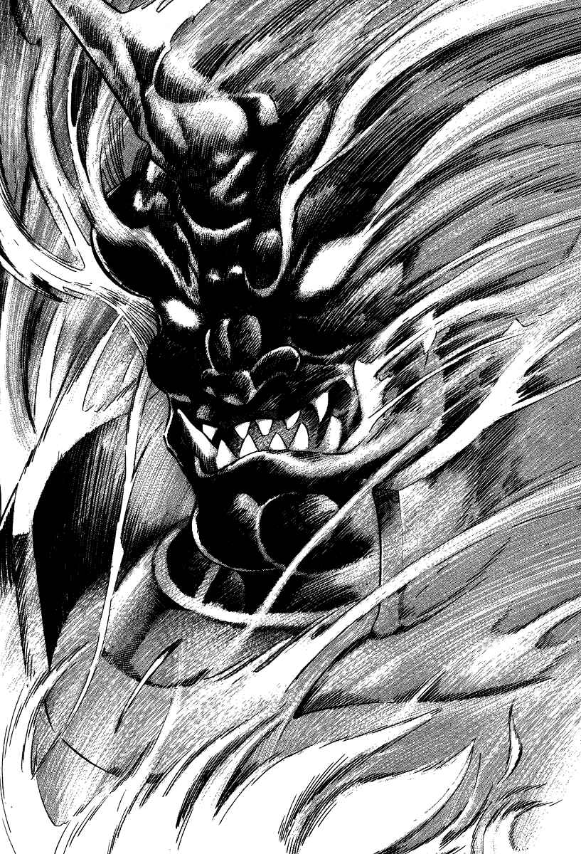 Page 23 Chapter 48 Devilman Lady