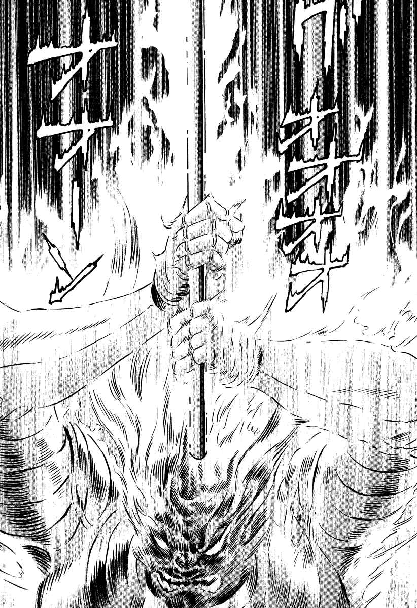 Page 24 Chapter 48 Devilman Lady